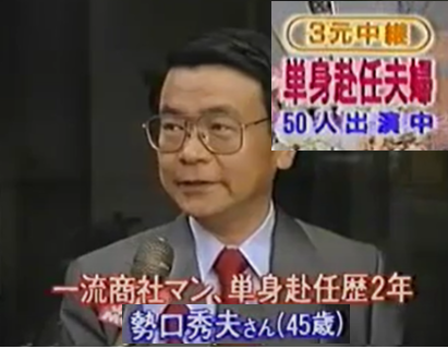 地上波出演有り！